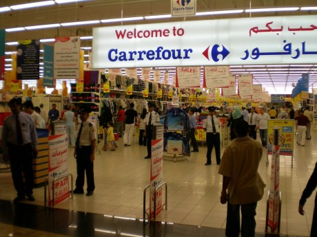 Супермаркет Карфур (Carrefour) в Дубаи