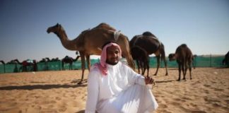 Латте с верблюжьим молоком