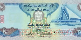 Инвестиции в ОАЭ