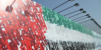 Дубай – арт-столица Ближнего Востока Дубай арт столица