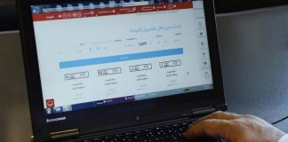 В Дубае запустили онлайн-сервис для покупки специальных номерных знаков