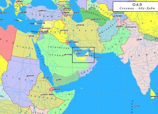 Местоположение ОАЭ на карте мира Карта расположения ОАЭ