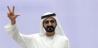 В ОАЭ создали первый в мире совет счастья