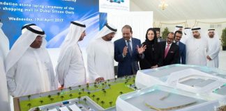 В Дубае построят новый масштабный торговый центр