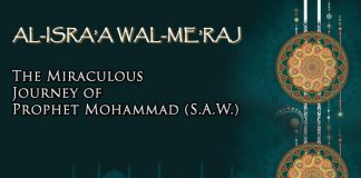 Праздник Isra’a Wal Miraj (Исра и Мирадж): история и выходные в ОАЭ Праздник Isra’a Wal Miraj