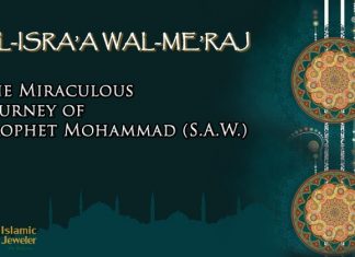 Праздник Isra’a Wal Miraj (Исра и Мирадж): история и выходные в ОАЭ Праздник Isra’a Wal Miraj