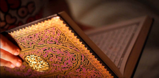 В Дубае пройдет Международный конкурс чтецов Корана
