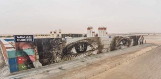 В Дубае представили крупнейшую в мире мозаику