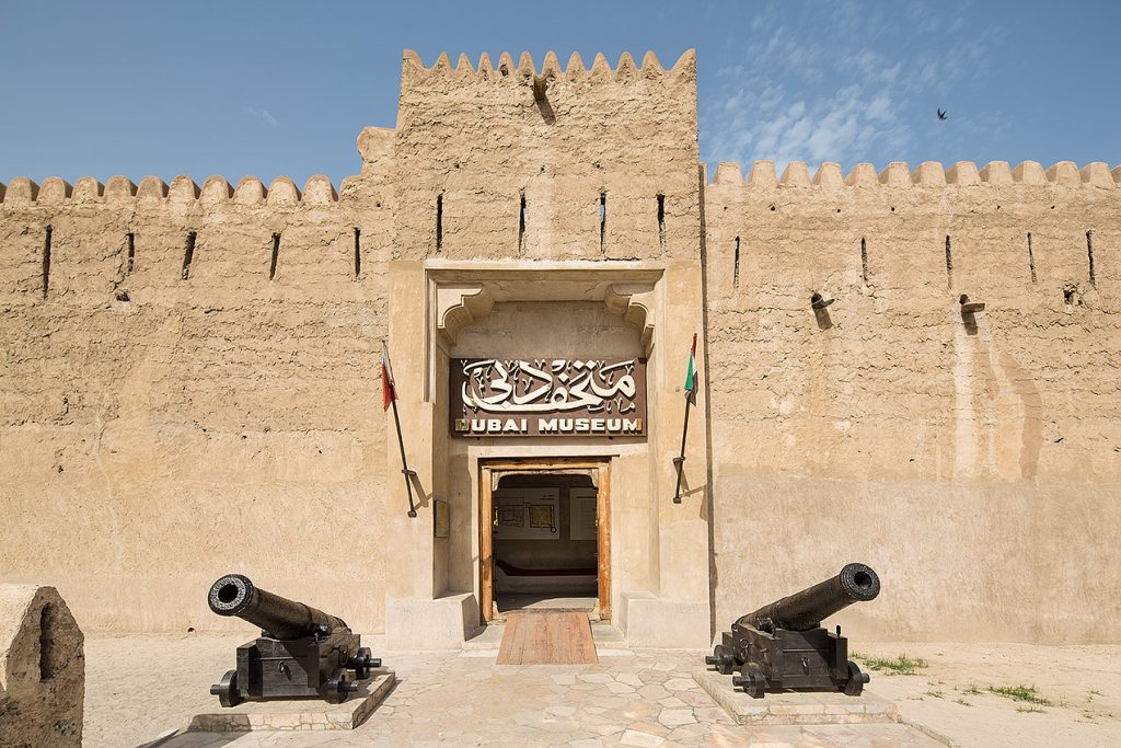 Крепость Аль-Фахиди