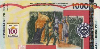 Видео: В Дубае показали самую большую в мире банкноту