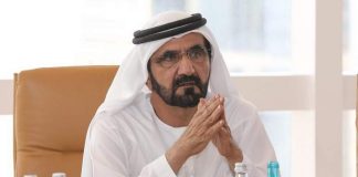 В ОАЭ учредили Международный институт толерантности