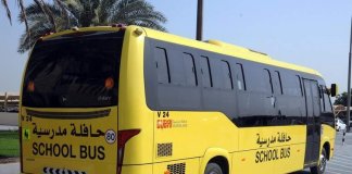 В ОАЭ запустят школьные электроавтобусы