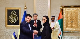 Безвизовый режим между Украиной и ОАЭ вступил в силу