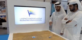 В ОАЭ создали крупнейший в мире резерв пресной воды