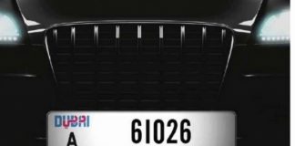 В Дубае на аукцион выставят 300 редких номерных знаков