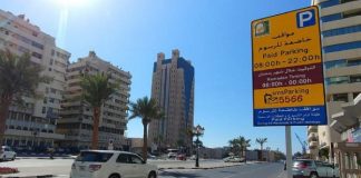 В Шардже отменили бесплатные парковки в выходные дни
